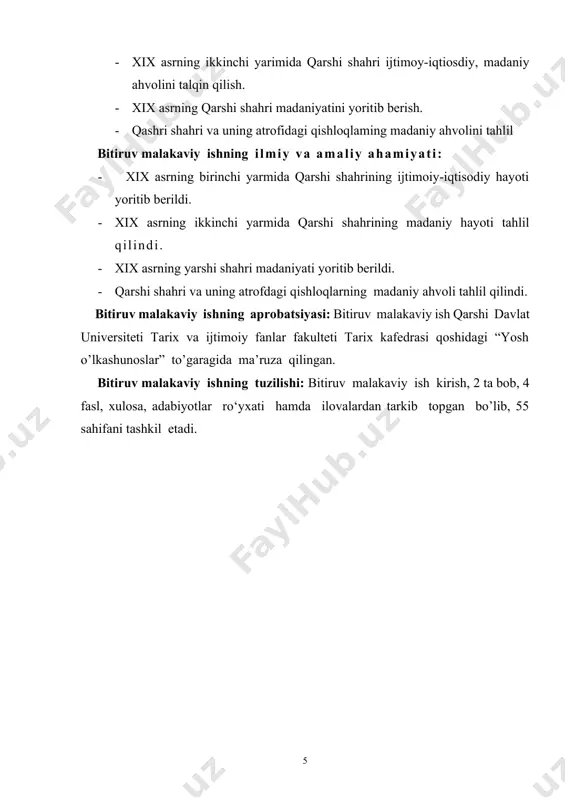 tashrifi qanday maqsadni ko‘zlamasin, ularni yozib qoldirgan asarlari, esdaliklari oradan yillar asrlar kechib, tarix mulkiga aylandi. ularda buxoro amirligi viloyatlaridan bo’lgan qashqavohasi shahar va qishloqlari haqida ham ma’lumotlar uchraydiki, bu xabarlarni noyob va qimmatli deyish o‘rinli bo‘ladi. angliyalik kapitan aleksandr byorns 1832 yilda buxoroga keladi va “buxoroga sayohat” nomli asarini yaratadi. byorns tashrifi inglizlarning markaziy osiyoga qarshi tajovuz rejasi tarkibiga kirganligi sir emas. n.a.xalfin to‘g‘ri uqtirgani kabi, bu kelish bozorlariga vositachilar savdogar-musulmonlar yordamida ingiliz mollari asta- sekin kirib kela boshlagan. markaziy osiyoga qarshi tajovuzni (agressiya tayyorlash va amalga oshirishni yengillashiga qaratilgan edi. “bizning qarshida bo‘lishimiz, -deb yozgan aleksandr byorns- bu joyni ko‘zdan kechirish imkoniyatini beradi. shahar bir millik kenglikda yastanib yotadi. u katta kon bozorga va 10000 aholiga ega. uylarning hammasini tomi tekis yopilgan. uning shimoliy g‘arbiy qismida to‘proq loydan qurg‘on bo‘lib murchal- suv qo‘yiladigan chuqurlik bilan o‘rab olingan va anchayin mustahkamlikni yuzaga keltirgan. bu joy dan ellik mil uzoqlikdagi …