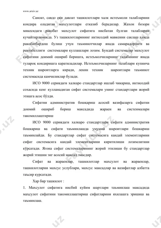 сулот сифатига бошқа хизматчиларни махсулот сифатига нисбий шароитларни бажарилаетни ва сифатни яхшиланиб борилаетган ишончи таъминлаш. 4. истеъмолчилар ва бошка манфаатдор махсулотни махсулот сифатига нисбий куйиш шартлари бажарилаетгани ва бажарилишига ишончини таъминлаш. махсулот сифати аспектлари халкаро стандартлари махсулот сифатининг куйидаги 4 аспектини фарқ қилади : 1. истеъмочиларнинг эҳтиёжларига қараб маҳсулот сифати. 1-аспект - махсулот бозор имкониятлари ва шартларига жавоб бериши максадида модернизациялаш кайта ишлаб бериш сифати 2 - аспект - мохиятга бозорга имкониятлари ва шартларга жавоб бериш. хамда махсулотни истеъмолчилари ва бошка манфаатдор шахсларига истеъмол кийматига эга булиш хосса-хусусиятларининг берилиш сифати. бундан ташкари конструкциясига кура сифати - бу конструкцияларининг махсулотлари ишлаб чикаришни узгарувчан шароитларида ва кулланишда махсулот ишлатилишнинг узлуксизсизлигини хусусиятидир. 3. констукцияга мос келишга кура сифати. 3-аспект - доимий равишда конструкцияга мос келишини саклаб туриши лойихада курсатиш сифат белгирига мос келиши хисобига истеъмоллчилар ва бошка шахслар учун истеъмол кийматига эга булишидир. 4. махсулот техник хизмат курсатишга кура сифати. 4-аспект - масулотнинг …
