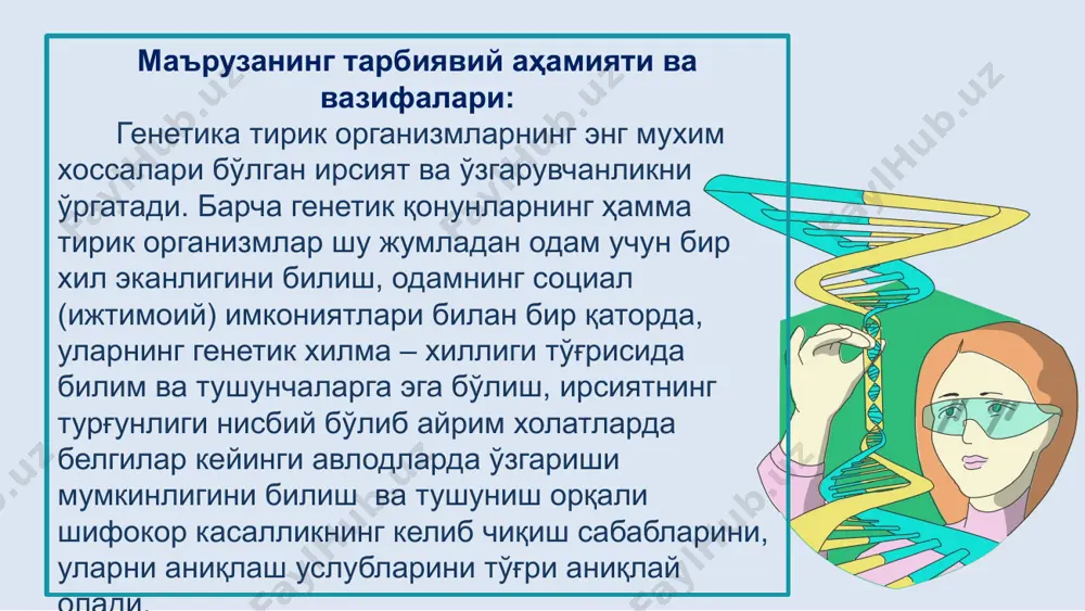 ан нурлантириб, ирсиятининг ўзгаришини аниқлади; 1928 й. и.л.стадлер маккажўхорини рентген нури билан нурлантириб, ирсиятининг ўзгаришини аниқлади. 1920 й. н.и.вавилов ирсий ўзгарувчанликнинг гомологик қаторлар қонуниятини яратди ва бу қонун асосида маданий ўсимликларнинг келиб чиқиш ва жойлашиш марказларини аниқлади; 1920-1930 йй. с.с.четвериков эндигина ривожланаётган генетикани эволюцион таълимот билан боғлади. хулоса: ген тўғрисидаги тушунчалар мустахкамланди ва ген таълимоти яратилди. а. с. серебровский (1892 – 1948 гг.) популяция генофонди атамасини киритди геногеографияга асос солди дрозофила пашшасига рентген нурини таъсир эттириб босқичли аллелизм ҳодисасини кузатди н.и. вавилов (1887 - 1943 гг.) ирсий ўзгарувчанликнинг гомологик қаторлар қонуниятини яратди маданий ўсимликларнинг келиб чиқиш ва жойлашиш марказларини аниқлади 2. неоклассицизм (1930-1953) ирсиятни молекулар даражада ўрганишга биринчи бўлиб асос солган олим н.к.колсов ирсий ахборотни ўзида сакловчи ва уни юзага чикарувчи омил оқсил деб ҳисоблайди; 1929 й. а.с.серебровский дрозофила пашшасига рентген нурини таъсир эттириб боскичли аллелизм ҳодисасини кузатди; 1930 йй. с.н.давиденко биринчилардан бўлиб тиббий-генетик маслахат (консультация)га катта эътибор берди ва …