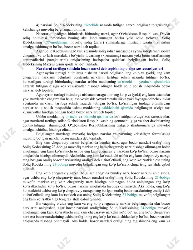 kiston respublikasi davlat soliq qo‘mitasi tegishli soliq bazasiga va (yoki) soliq summasiga tuzatishlar kiritishni amalga oshiradi. soliq to‘lovchi tomonidan soliq bazasiga mustaqil ravishda tuzatish kiritish agar transfert narxning belgilanishi soliq kodeksining 176-moddasi yettinchi qismida ko‘rsatilgan bir yoki bir nechta soliqning (bo‘nak va joriy to‘lovining) summalari kamaytirilishiga yoki zarar summasining ko‘paytirilishiga olib kelgan bo‘lsa, soliq to‘lovchi soliq bazasiga va (yoki) tegishli soliqlarning (zararning) summasiga mustaqil ravishda tuzatishlar kiritishni amalga oshirishga haqli. bunday tuzatish kiritish summalariga tuzatish kiritilishi lozim bo‘lgan soliqlar bo‘yicha soliq davrini (soliq davrlarini) o‘z ichiga oluvchi kalendar yil o‘tgach amalga oshiriladi. soliq to‘lovchi qaysi bitimga nisbatan soliq bazasiga va (yoki) soliq summasiga mustaqil ravishda tuzatish kiritgan bo‘lsa, o‘sha bitimni identifikatsiya qilish imkonini beradigan ma’lumotlar tegishli aniqlashtirilgan soliq hisobotiga ilova qilinadigan tushuntirishlarda ko‘rsatiladi. ushbu moddaning birinchi qismida nazarda tutilgan tuzatishlar kiritish: 1) yuridik shaxslar tomonidan — foyda solig‘i bo‘yicha soliq hisobotini taqdim etish uchun belgilangan muddatlarda; 2) jismoniy shaxslar tomonidan …