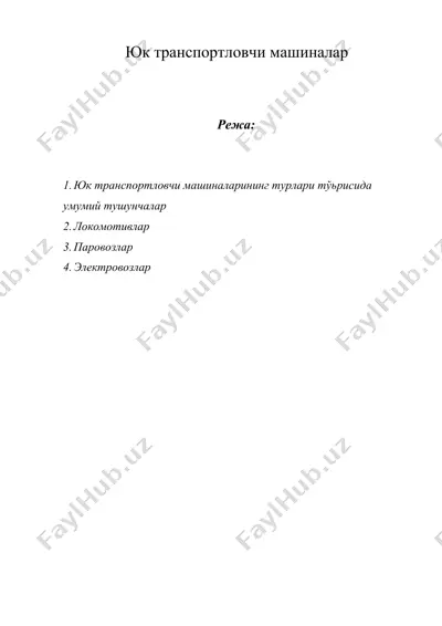 юк транспортловчи машиналар — DOCX