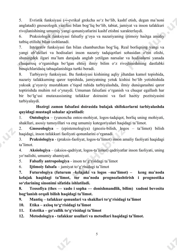 so‘zlarining sinonimi sifatida ishlatiladi. 8. teosofiya (thes — xudo i sopha — donishmandlik, bilim) xudoni bevosita bog‘lanish orqali bilish haqidagi ta’limot. 9. mantiq – tafakkur qonunlari va shakllari to‘g‘risidagi ta’limot 10. etika – axloq to‘g‘risidagi ta’limot 11. estetika – go‘zallik to‘g‘risidagi ta’limot 12. metodologiya - tafakkur usullari va metodlari haqidagi ta’limot. 2 – mavzu: falsafiy tafakkur taraqqiyot bosqichlari: sharq falsafasi qadimgi misrdagi falsafiy qarashlar eramizdan oldingi iv mingyillikning oxiri iii-mingyillikning boshida qadimgi misr madaniyati o‘z taraqqiѐtining yuqori nuqtasiga erishadi. bu davlatlarda falsafiy fikrlarning paydo bo‘lishi, bir tomondan, dunѐ haqidagi fanlar bo‘lgan - astronomiya, kosmologiya, matematika birinchi odimlari bilan yaqindan bog‘liq bo‘lgan bo‘lsa, ikkinchi tomondan, afsonalar bilan bog‘liq edi. eng muhim ilmiy yutuqlar (hisobning oltmishtalik tizimi, yilning uzunligi, geometrik shakllar hajmining hisoblab chiqilishi va boshqalar) amaliy ahamiyatga ega bo‘lib, xo‘jalik yuritishda qo‘llanilar edi. qadimgi misr falsafiy tafakkur qadimgi yunoniston saviyasiga erishmagan bo‘lsa ham, ularning yutuqlari ellada madaniyatiga oz ta’sir ko‘rsatgani yo‘q. …