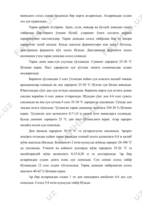 ши керак. ²ар бир ағдаришдан олдин 1 тн дон миқдорига нисбатан 4-6 дал сув сепилади. солод 5-6 кеча-кундузда тайёр бўлади. тайёр солоднинг сифати тоза ўстирилган солоднинг сиватини баҳолашда энг аввало муртак япроғининг ўсиш узунлигига эътибор бериш керак. муртак япроғининг ўсиши эндоспермнинг эришини кўрсатади. спирт саноати учун тайёрланган солодда муртак япроғининг узунлиги дон узунлигидан кам бўлмаслиги лозим. дон илдизларининг сони 3-5 дона, узунлиги 1,5-2,0 см бўлиши керак. тоза ўстирилган арпа солодидан бодринг ҳиди, тариқ дони солодидан эса олма ҳиди келиб туради. солоднинг асосий кўрсатгичи бўлиб унинг ферментатив фаоллиги ҳисобланади. ўз навбатида солоднинг ферментатив фаоллиги бўлиб унинг амилолитик (аф) ва декстринолитик (дф) фаолликлари аниқланади. амиллитик фаоллик деб солоддаги амилотик ферментиларнинг крахмални мальтозагача ёки йод билан ранг бермайдиган декстрингача гидролизланишига айтилади. фа кўрситгичи деб 1 г солоднинг 1 соат давомида 30 ос ҳароратда неча грамм крахмални мальтоза ва йод билан ранг бермайдиган декстрингача гидролизи тушунилади. декстринолитик фаоллик деб солод ферментининг фосфодекстринларни мальтозагча гидролизлашига …