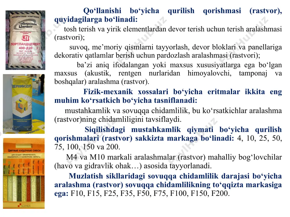 barabanlarining sig‘imi bo‘lib, u barabanga bir qorishma tayyorlash uchun zarur bo‘lgan miqdorda yuklanadigan aralashmaning quruq tarkibiy qismlarining umumiy hajmi aniqlanadi. odatda qorishma aralashtirgichlarning sig‘imi 150, 375, 750 va 1500 l ga teng bo‘ladi. davriy uzluksiz ishlaydigan, statsionar va ko‘chma qorishma aralashtirgichlar ishlatiladi. sig‘imi 325 l dan ortiq bo‘lgan qorishma aralashtirgichlar faqat statsionar holda bajariladi. 4. qurilish qorishmalarini tashish (transportirovka). tashish (transportirovka) - qorishma aralashmalari (rastvorlari) zavodlardan avtosamosvallarda tashiladi. aralashmalarni (rastvorlarni) tashishda qatlamlanishi yoki muzlashi mumkin, shuning uchun tashish masofasi aralashmaning (rastvor) ning turiga, yo‘lning holatiga va havo haroratiga bog‘liq. qorishmani (rastvorni) qishda o‘ta sovib ketishdan va muzlab qolishdan saqlash uchun avtomashina kuzovlari dvigatelning ishlatilgan gazlari bilan isitiladi yoki izolyatsiya qilinadi. qorishma aralashmalarining saqlanish muddatlari bog‘lovchining turiga bog‘liq bo‘lib, uning qotish muddatlari bilan chegaralanadi. qurilish qorishmasining mustahkamligi. qotgan sementli qurilish qorishmasining (rastvor) ning mustahkamligi bog‘lovchi moddaning faolligiga va suv/sement nisbatiga bog‘liq. qorishmaning mustahkamligi o‘lchamlari 7,07×7,07×7,07 sm bo‘lgan kublar ko‘rinishidagi namunalarning 28 …