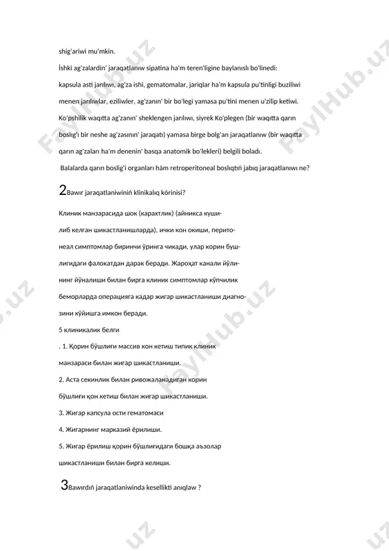 jaraqat alg'an waqtindag'ı nawqastın' awhalı u'lken a'hmiyetke iye. qarın diywalı bulshiq etlerinin' aktiv shireniwi ishki ag'zalardı jaraqatlaniwdan qorg'aydı. quwis ag'zalardin' tolip turiwi onin' jen'il jariliwin ha'm ishindegi zatlardin' qarın boslıg'ına erkin ag'iwin keltirip shıg'aradı. ag'zalardın' patologik o'zgerisleri onsha u'lken bolmag'an jaraqatqa da jen'il jaralanıwın keltirip shig'ariwi mu'mkin. i̇shki ag'zalardin' jaraqatlanıw sipatina ha'm teren'ligine baylanıslı bo'linedi: kapsula asti jarılıwı, ag'za ishi, gematomalar, jariqlar ha'm kapsula pu'tinligi buziliwi menen jarılıwlar, eziliwler, ag'zanın' bir bo'legi yamasa pu'tini menen u'zilip ketiwi. ko'pshilik waqıtta ag'zanın' sheklengen jarılıwı, siyrek ko'plegen (bir waqıtta qarın boslıg'ı bir neshe ag'zasının' jaraqatı) yamasa birge bolg'an jaraqatlanıw (bir waqıtta qarın ag'zaları ha'm denenin' basqa anatomik bo'lekleri) belgili boladı. balalarda qarın boslig'i organları hám retroperitoneal boslıqtıń jabıq jaraqatlanıwı ne? 2bawır jaraqatlaniwiniń klinikalıq kórinisi? клиник манзарасида шок (карахтлик) (айникса куши- либ келган шикастланишларда), ички кон окиши, перито- неал симптомлар биринчи ўринга чикади, улар корин буш- лигидаги фалокатдан дарак беради. жароҳат канали йўли- нинг …