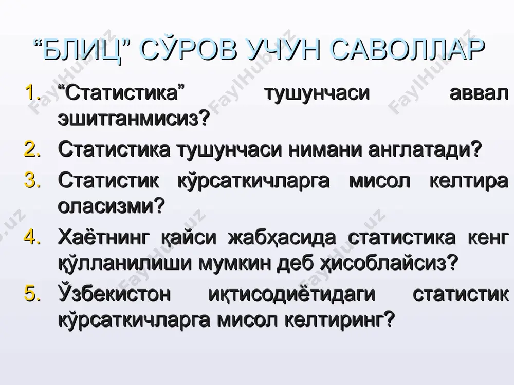 арли материаллар ҳам жамғарилди. бу ишнинг дастлабки онларидаёқ сезгир кузатувчи тарқоқ бутунлай тасодифий туюлган ўғил ёки қиз бола туғилиш сони, никоҳланиш, ёки у ё бу ёшда ўлиш сони ва ҳоказо. шуларга ўхшаш ҳодисаларда маълум тартиб-қоидалар борлигини пайқаб ҳайратда қолди. натижада бунинг сабабларини англаш иштиёқи кишида уйғониб, уларни тушунтириш йўлларини излаб топиш эҳтиёжи туғилди. ана шу эҳтиёжни қондириш учун статистика хизмат қила бошлаши билан бирга илм-фан соҳасига айланди. демак: жамият ҳаёти, турмуши ҳақидаги маълумотларга бўлган амалий эҳтиёж статистикани яратди. маълумотларда ифодаланган тартиб-қоидаларни англаш иштиёқи, тушунтириш йўлларини топиш зарурияти статистикани фан соҳасига айлантирди. амалий фаолиятда тўпланган тажрибаларни умумлаштириш йўли билан дастлаб давлатни бошқариш учун зарур маьлумотлар тўплаш, қайта ишлаш, таҳлил қилиш ва талқин этиш қоидалари, тартиблари, йўллари, усуллари яратилди. статистика ана шундай фан сифатида қаралиб янги изланишлар асосида у бойиб борди. унинг моҳияти ва усулларини такомиллаштиришда математика усуллари, қуроллари ва янги назарияларидан фойдаланиш жуда қўл келди, чунки статистика ҳам математикага ўхшаб сонлар, …