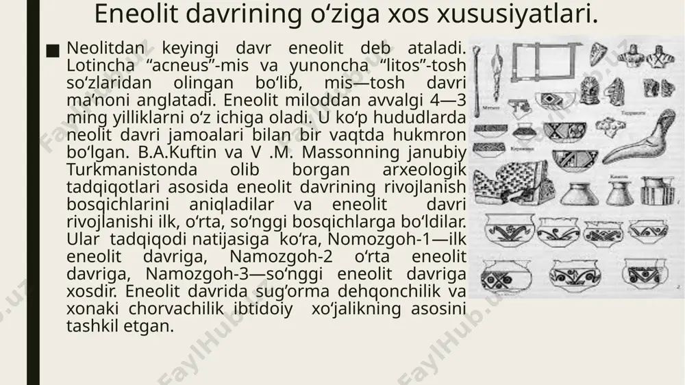 solish odat tusiga kiradi. sopol idishlar turi ko‘paygan. o‘zbekiston hududida amudaryo etaklaridagi eneolit davri yodgorliklarini s.p. tolstov, quyi zarafshon hududlarini y.g’. g’ulomov, a. asqarov, o‘. islomovlar tadqiq qilishgan. o‘rta osiyoning shimoliy va markaziy hududlaridagi qabilalar metall bilan miloddan avvalgi iii ming yilliklar oxiri va ii ming yilliklarning boshlarida birinchi bor tanishishgan hamda bu hududlardagi eneolit davri makonlari qalin madaniy qatlamga ega bo‘lmagan, ular qisqa muddatli makonlar tipidagi qishloqlar bo‘lgan. shunday makonlar zarafshonning quyi oqimida kaptar ko‘li va katta tuzkon-35 mavzelari atrofining 4 ta joyidan eneolit davri makonlari topilgan. bu yodgorliklar 1960 yillarning boshlarida a.asqarov va o‘.islomovlar tomonidan o‘rganilgan. энеолит евразии: 1 — культура триполье-кукутени; 2 — раннетрипольская культура; 3 — гумельница; 4 — майкопская культура; 5 — анау; 6 — куро-аракская культура; 7 — энеолит приаралья и южного урала; 8 — афанасьевско-окуневская область, 9 — древнеямная sarazm madaniyati eneolit davrining ajoyib yodgorligi hisoblanadi. hozirgi sarazm qishlog’i zarafshon vohasining yuqori qismida …