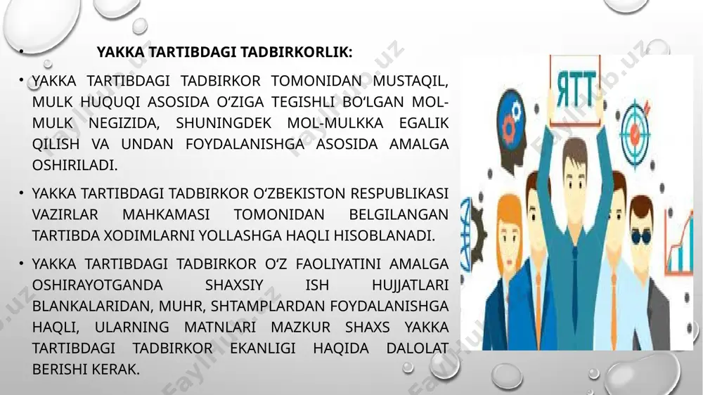 biznesni tashkil etish shakillari - Page 4