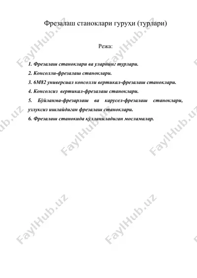 фрезалаш станоклари гуруҳи (турлари) — DOC