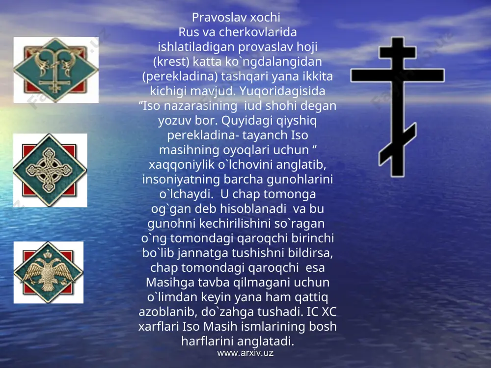 s o`zining mohiyatini namoyon etgan. bibi maryamning tug`ilish bayrami har yili 8-setyabrda nishonlanadi . bayranning ahamiyati cherkov- ning insoniyatga haloskor iususni bergan ilohiy onaga bo`lgan e`ti bori bilan belgilanadi. bu bayram cherkov uchun dinga ishonuvchi larni- bibi maryam xudo huzurida ayololarga homiylik qiluvchi, deb ishontirishda muhim ahamiyatga ega bo`lgan. www.arxiv.uz www.arxiv.uz pasxa(o`tib turadigan) bayram bu salbga tortilgan iususning mo`jizaviy tirilishi xotirasiga bag`ishlangan bayramdir. pasxani bayram qilish kunini aniqlash maqsadida maxsus jad val(pasxaliya) tuzib chiqilgan. bundan maqsad xristianlar pasxani nishon lash vaqtining yahudiylar pashani nishonlash vaqtiga to`g`ri kelib qolishi ning oldini olish edi. pasxadan oldin ehtirosli hafta deb ataladigan hafta keladi.bu-iusus chekkan mashaqqatlar va uning o`limini xotirlashga ba- g`ishlangan haftadir. bu hafta davomida qavmlar ro`za tutadilar. zo`z berib toat-ibodat qiladilar. undan keyin, bir hafta davomida pasxa bayrami boshlanadi. pasxa bayrami xaloskor iususning tirilishini tilovci ibodat o`qish bilan boshlanadi. pasxa vaqtida ruhoniylar tantana bilan bir-birimiz ni quchoqlashib o`pishaylik, bisni yomon ko`rganlarni kechiraylik, …