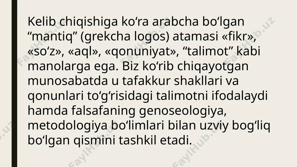 xususan, uchta prinsip – ayniyat prinsipi, nozidlik prinsipi va uchinchisi mustasno prinsipi — asosli muhokama yuritishning zaruriy , bazan esa etarli sharti deb hisoblab kelingan mantiq fanining yo‘nalishlari. tafakkur ko‘p qirrali jarayon bo‘lib, uni turli xil tomonidan, xususan, mazmuni va shakli (strukturasi) bo‘yicha, tayyor holida yoki kelib chiqishi va taraqqiyotida olib o‘rganish mumkin. bularning barchasi mantiq ilmining vazifasini tashkil etadi, uning turlicha metodlardan foydalanishiga, har xil yo‘nalishlarga ajralishiga sabab bo‘ladi. masalan, tafakkurni o‘rganishda qanday metodlarni qo‘llashiga qarab formal mantiq va uning rivojining hozirgi bosqichi bo‘lgan simvolik mantiq(strukturaviy metod), matematik mantiq(matematik metodlar), dialektik mantiq(dialektik metod) va boshqalarni ajratish mumkin. mantiq tarixida esa dastlab shakllangan talimot an’anaviy mantiq deb ataladi. uni aristotel xulosaviy bilim olish to‘g‘risidagi talimot sifatida asoslagan va “analitikalar”ida sillogizm nazariyasi tarzida bayon qilgan.shuning uchun ham mutafakkir yaratgan mantiqni mutaxassislar uning sillogistikasida deb bilishadi. eto izobrajenie, avtor: neizvestniy avtor, litsenziya: cc by-nc-nd an’anaviy mantiq mohiyatiga ko‘ra formal mantiqdir. formal mantiq …