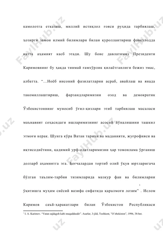 тиришга ҳуқуқий эҳтиёж уйғотди. умархон 1818-йили “амир ул-муслимин”[footnoteref:5] унвонини олади. амир умархон 1811-йилда юсуф мингбоши бошчилигида ўратепа устига қўшин жўнатади. сўнг самарқанд атрофларини талон-торож қилади. кейин эса tошкент устига юриш қилади. tошкентни эгаллаб, бу вилоятга лашкар қўшбегини ҳоким этиб тайинлаб, ражаб қўшбегини қўшин билан tуркистон тарафга жўнатади. ражаб қўшбеги tуркистонни эгаллаб, катта ўлжани қўлга киритади. умархон tуркистонга шайх бедил додхоҳни ҳоким қилиб жўнатади. [5: “ўзбекистон халқлари тарихи”. т. “фан”. 1993. 67-бет. ] ўша вақтларда самарқанд ҳокими, хитой-қипчоқ ва қорақалпоқ бийлари амир ҳайдарга қарши исён тайёрламоқда эдилар ва элчи жўнатиб бу ишда амир умархондан ёрдам сўрайдилар. амир умархон tошкентдан лашкар беклар бегини қўшини билан олиб, жиззах шаҳрини қамал қилади. қамал қирқ кунга чўзилади. ҳар иккала томондан кўп киши урушда нобуд бўлади. амир умархон ноилож қайтиб кетишга мажбур бўлади. амир умархон 1822-йили касалга чалиниб вафот этади. tахтга унинг ўғли муҳаммад али ўтқазилади. муҳаммад алихон (1822— 1842) 1806-йилда дунёга келган. отаси умархон ва …
