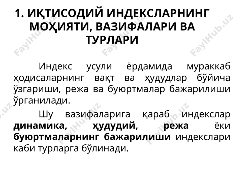 ўрнат иш каби вазифаларни ҳам бажаради. 0 1 0 1 0 1 0 1 0 1 v v i t t i c c i p p i q q i v t c p q = = = = = å å å å å å = = = 1 0 1 1 1 0 1 1 0 0 0 1 q c q c i q p q p i p q p q i c p q å å å å å å å å å å = = = = 0 0 1 1 0 0 1 1 0 0 1 1 0 0 1 1 : p q p q i c q c q i t p q t p q i q t q t i qp qc v t å å å å = 1 1 0 1 1 1 : f …