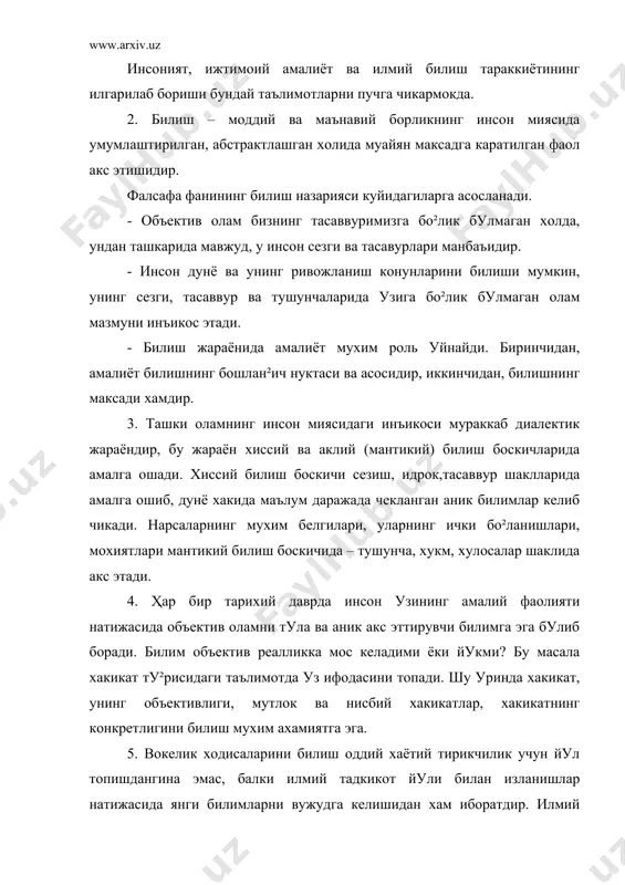 эга. 5. вокелик ходисаларини билиш оддий хаётий тирикчилик учун йул топишдангина эмас, балки илмий тадкикот йули билан изланишлар натижасида янги билимларни вужудга келишидан хам иборатдир. илмий тадкикотда билишнинг аник шакл ва усулларидан фойдаланиш оркали илмий билиш вужудга келади ва ривожланади. 6. билишнинг асосий мазмунига караб эмпирик ва назарий даражаларга ажратиш мумкин. билишнинг эмпирик даражаси асосан тажриба билан бо²ланган билим булиб, у кузатиш, таккослаш, улчаш, чамалаш, эксперимент услублари маълумотлари натижасида вужудга келади ва ривожланади. 7. назарий билиш даражаси асоси назарий тафаккур оркали ривожланади. илмий билишнинг бу даражасида илгари тупланган маълумотлар асосида оламдаги нарса ва ходисаларнинг алохида шакллари эмас, балки кенг микдордаги бир канча ходисалар уртасидаги алокадорлик ва тараккиёт конуниятлари аникланади. мазкур асосий конунлар бир канча эмпирик конунларнинг йи²индисидан таркиб топган булиб, оламнинг илмий манзарасини ифодалайдиган назария ва концепцияларда намоён булади. лекин шуни айтиш керакки, билишнинг бу икки даражаси бир-бири билан бо²ланган. 8. билишнинг назарий даражасида мавхумлик ва аниклик, аксиоматик, тарихийлик ва …