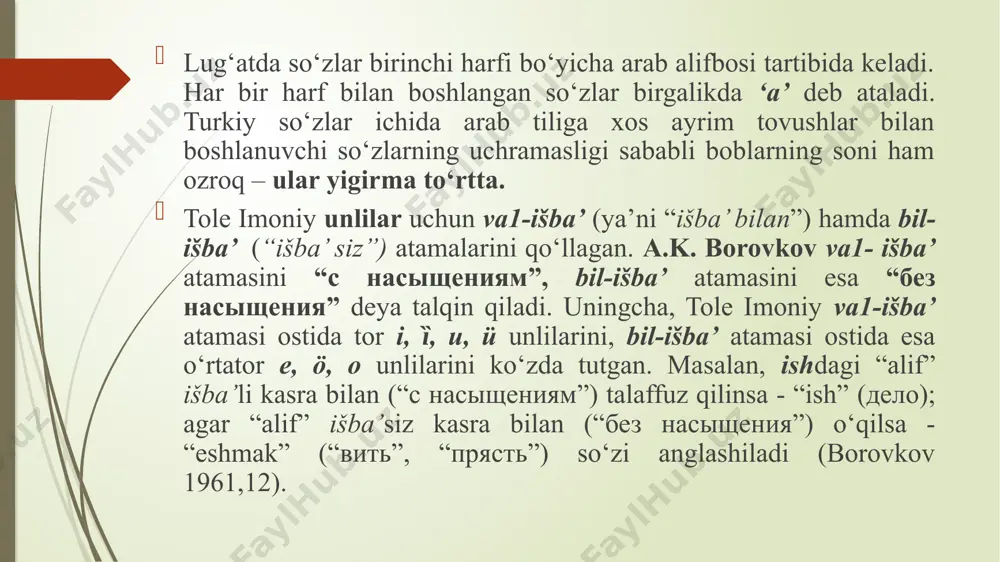 badoyiu-l-lug‘at, abushqa, sangloh lug‘atlar - Page 5