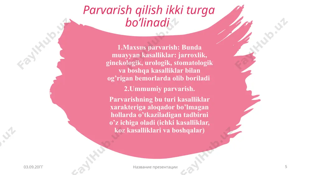 bemorlarni parvarish qilishning mohiyati - Page 5