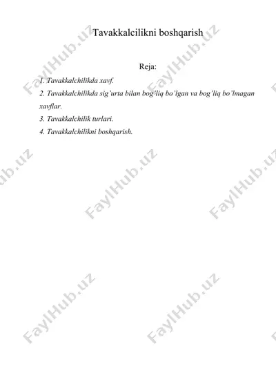 tavakkalchilikni boshqarish — DOC
