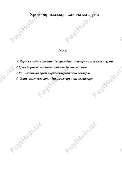 хром бирикмалари хакида маълумот — DOC