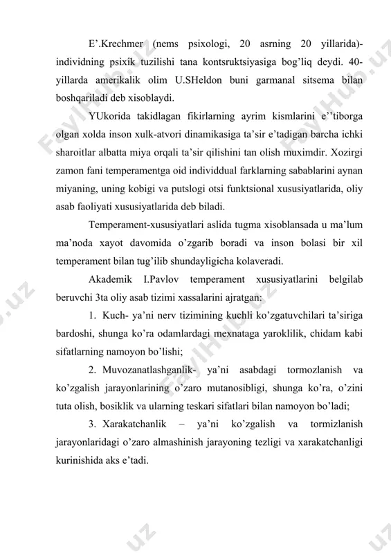 elektga tashqi muxit o’zining ta’sirini ko’rsatadi. (ms: xozirgi davr texnikasi va odamlar). qobiliyatning tugma bo’lishi to’g’ri sida xam ko’pgina fikirlar mavjud. tugma talant to’g’ri sida xam ko’p gapirishada. psixologiyada tugmalik alomatlari bor individual sifatlari layokatlar deb ataladi va u ikki xil bo’ladi: 1. ota-onadan beriladigan, genitik yo’l bilan o’tadigan sifatlar: · oliy nerv tizimi faoliyati xususiyatlari. · qo’l-oyoqlarning biologik va fiziologik xususiyatlari · sezgi organlari- ko’z, qo’lok, burun, teri kabilarning xususiyatlari. 2. ijtimoiy layokat- bu uni o’rab to’rgan muxit. (ms: rassomning bolasini onasini musikachi qilish uchun musika muxitida tarbiyalaydi). natijada xar ikkala layokat o’rtasida tafovut chiqadi va ijtimoiy layokatni rivojlantirish uchun tabiy layokat bo’lmaydi va tabiy layokat (rassomlik) rivojlanishi uchun ijtimoiy layokat bo’lmaydi, natijada bolani qobiliyatsizlikka olib keladi. demak bola o’zi ukib, malaka olib ko’nikma sini utsirib bormasa, e’ng kuchli tugma layokat xam layokatligicha kolaveradi, va natijada qobiliyatsizlik, intelektning pasligiga olib keladi. demak inson yoshligidan o’zi kizikkan narsaga kund va …