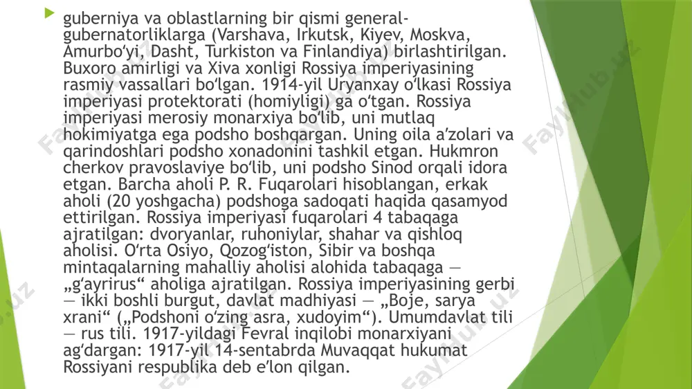kki boshli burgut, davlat madhiyasi — „boje, sarya xrani“ („podshoni oʻzing asra, xudoyim“). umumdavlat tili — rus tili. 1917-yildagi fevral inqilobi monarxiyani agʻdargan: 1917-yil 14-sentabrda muvaqqat hukumat rossiyani respublika deb eʼlon qilgan. q markaziy osiyoda temuriylar davrida madaniyat klassik darajasi bilan dunyoga mashhur bo’ldi. shayboniylar va ashtarxoniylar davri (xvi-xviii asrlar) da mamlakat feodalizmning murakkab jarayonlarini boshdan kechirdi. xvi asrda hunarmandchilikning rivojlanishi tranzit va ichki savdoning kengayishiga yordam berdi. bu davrda hunarmanchilikning 60 dan ortiq turi mavjud edi. markaziy osiyo, hindiston, eron, balx, rossiya, turkiya va boshqa mamlakatlar bilan sovda-sotiq diplomatik aloqada bo’lgan. xv-xvi asrlarda movarounnahrda ilm-fan ancha rivojlandi. adabiyot, tarix, memorchilik va tasviriy sanat o’ziga xos rivojlanish bosqichini bosib o’tdi. hasan buxoriy nisoriy (1566) ning «muzakkir ul-ahbob» va mutribiyning (1604) «tazkiratush-shuaro» nomli adabiyot antologiyasi buning yaqqol ifodasidir. bu qomusiy antalogiyada yuzdan ziyod adabiyot arboblarining ijodlari va tarjimai hollari o’rin olgan. malakatda hunar va savdo ishlarining rivojlanishi ilm ahlining ijtimoiy doirasi …