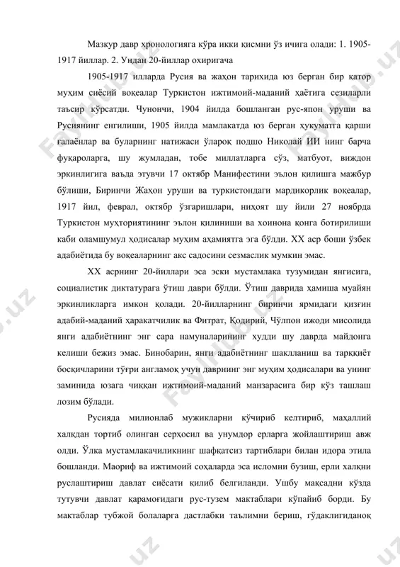 1910 йилда эса франциянинг энг эътиборли журналларидан “ревю дю монде мусулман” унинг миллат олдидаги буюк хизматлари учун номзодини “тинчлик борасидаги халқаро нобель мукофоти”га тавсия қилган ва буни хорижий мамлакатлардаги жуда кўп матбаот органлари қўллаб қўвватлаб чиққан эди. у вафот этган 1914 йилнинг 11 сентябрида машҳур наримон наримонов ёзади: “миллат исмоилбек каби қаҳрамонларни унитса, ўз ҳаётини барбод этажакдир”. (“янги дунё”г., 1991 й., 11 сон). бу баландпарвоз гап эмас. далил-тарих. у тириклигидаёқ миллатнинг отаси, раҳнамоси деган ном олди. унинг энг катта хизмати русия сарҳадида яшаб турган, лекин замоннинг зайли билан бир-биридан узоқ тушган (тўғрироғи, узоқлаштирилган) ва бегоналашиш даражасига етган туркий халқларни бир-бирига танитди. исмоилбек шарқ халқлари маънавий ҳаётида, хусусан, мактаб-маорифида чинакам инқилоб ясаган, “усули жадид” номи билан тарихга кирган “усули савтия”ни бошлаб берди. хх аср шарқининг энг машҳур, энг тараққийпарқар ҳаракатчилигига – жадидчиликка асос солди. исмоилбекнинг ота-боболари ялта-алкҳупка йўлида жойлашган гаспра қишлоғидан. исмоилбек тахаллус-насабини шундан олди. бироқ у кўпроқ “гаспиринский” номи билан …