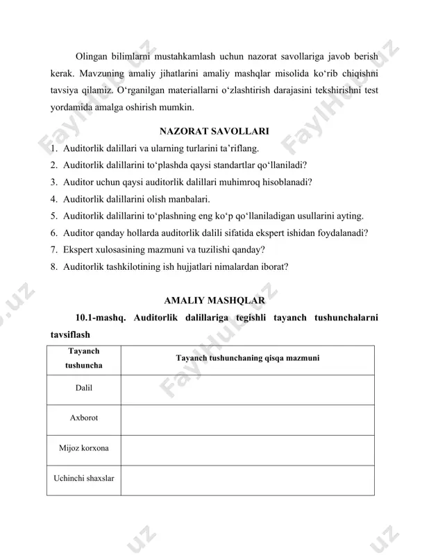 ni tavsiflash tayanch tushuncha tayanch tushunchaning qisqa mazmuni dalil axborot mijoz korxona uchinchi shaxslar tahlil qilish ishonchlilik topshiriq: auditorlik dalillariga tegishli tayanch tushunchalarning qisqa tavsifini yozing. 10.2-mashq. auditorlik dalillarining ishonchliligi baholash korxonada buxgalteriya hisobining yo‘lga qo‘yilganligi haqida 4 guruhdagi ma’lumotlar mavjud: 1. haqiqiy holatni ko‘zdan kechirish orqali olingan tugallanmagan ishlab chiqarish bo‘yicha inventarizatsiya ro‘yxati 2. 2010-“asosiy ishlab chiqarish” scho‘ti bo‘yicha dastlabki hujjatlar va jurnal-order 3. 2800-“tayyor mahsulotlar” scho‘ti bo‘yicha dastlabki hujjatlar va jurnal-order 4. zaxiralar hisobining to‘g‘riligini tasdiqlaydigan va auditorning o‘zi ishtirok etgan inventarizatsiya natijalari. topshiriq. keltirilgan dalillarning ishonchlilik darajasini aniqlang. 10.3-mashq. olinish manbalari bo‘yicha auditorlik dalillari ishonchliligini baholash quyidagi manbalardan olingan hujjatlar mavjud: 1. uchinchi shaxslardan; 2. tashqi ma’lumotlar asosida mijozlardan; 3. ichki ma’lumotlar asosida mijozlardan. 4. mijoz-korxona buxgalteriya yozuvlari asosida auditor tomonidan to‘plangan. topshiriq. auditorlik dalillarini ma’lumotlarning ishonchliligi bo‘yicha baholang. 10.4-mashq. auditorlik dalillarining ahamiyatini baholash direktorlar kengashi yig‘ilishining bayonnomalarini tekshirish – dalillarni olishning ajralmas qismidir. topshiriq. 1. bayonnomalarni …