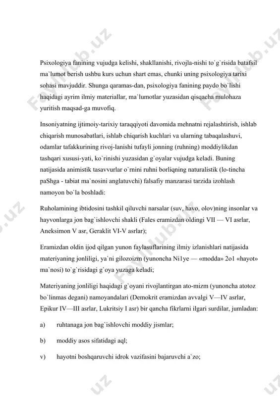 chan atomlardan iboratdir. atomistlarning fikrlari tahlili shuni ko`rsatdiki, unda tana- ning (jonli narsaning) aks ettirishidan tortib to psixikaga (yuk-sak aql idrokgacha) jonliligi xususiyatining materiyaga xos xususiyat ekanligining e`tirof etilishi o`sha davr uchun buyuk ilmiy voqelik edi. yuqoridagi psixolog olimlarning mulohazalari organizmning anatomik-fiziologik tuzilishi, miyaning tarkibi singari moddiy asoslarga suyangan holda real voqelikni tushuntirish imkoniyatiga ega emas edi. xuddi shu omildan kelib chiqqan holda insonning tafakkuri, shaxsiy fazilatlari, uning maqsad ko`zlashi, gavdani idora etishga qobilligini dalillash to`g`risida fikr yuritish murakkab ruhiy jarayon hisoblanadi. jumladan, aflotun (eramizdan avvalgi 428-27 —347 yillar) jon-ning tarkibiy qismlari to`g`risidagi tushunchani psixologiyaga olib kiradi: a) akd-idrok, b) jasorat, v) orzu-istak kabilardan iborat bo`lib, ular bosh, ko`krak, qorin bo`shlig`iga joylashgandir. aflotun psixologiyada dualizm (lotincha s!ian8 ikki mustaqil ma`no bildira-di) ta`limotini ruhiy olamni, tana bilan psixikani ikkita musta-qil narsa deb izohpaydi. aflotunning shogirdi arastu (eramizdan oldingi 384—322 yil-lar) o`ziningta`limotida psixologiyani tabiiy— ilmiy asosga qurib, uni biologiya vatibbiyot bilan bog`lab …