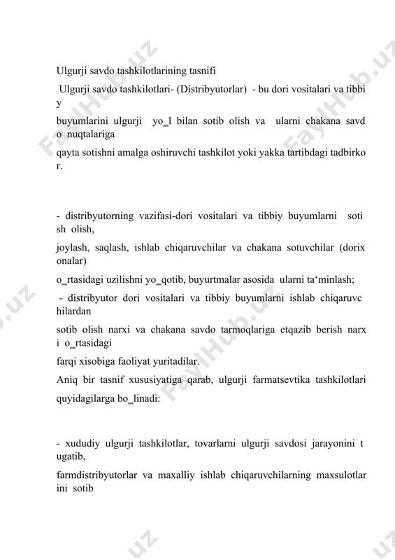 y kurilma va farmatsevtika ombori binosi dorixona omborxonasi odatda aloxida obektlardan iborat: - kapital kurilmalar (omborxona binosi, ofis binosi); -yordamchi inshoatlar (elektr postansiyasi, kozonxona va boshkalar); -kommunikatsiya tizimlari (elektr, gaz va suv ta‘minoti,kanalizatsiya); -yo‗llar va omborda avtotransport to‗xtaj va turar joylari. - omborxona quyidagi asbob-uskunalar va inventarlar bilan jihozlangan bo‗lishi kerak: -dori vositalarini va tibbiy buyumlarni saqlash uchun stellajlar, tagliklar; termolabil dori vositalarini saqlash uchun sovutish kameralari yoki maishiy sovutgichlar; -havo parametrlarini qayd qilish asboblari (termometrlar, gigrometrlar yoki psixrometrlar); -alohida guruh dori vositalarini, hisob-kitob hujjatlarini va axborot beruvchi adabiyotlarni saqlash uchun qulflanadigan metall shkaflar yoki seyflar; -echinib kiyinish xonasida ustki va maxsus kiyimlarni va oyoq kiyimlarini saqlash uchun shkaf; -sanitariya holatini ta‘minlash uchun dezinfeksiya vositalari va xo‗jalik jihozlari. ulgurji omborxonadagi asosiy jarayonlar zamonaviy farmatsevtika omborlari – bu mahsulotlarni joylashtirish, ularni saqlash, tashish, nazorat va xavo almashinuvi uchun shart-sharoitlar yaratishni ta‘minlaydigan ixtisoslashgan ko‗p kavatli inshoatlar hisoblanadi. omborxona zamonaviy jixozlangan ichki strukturaga …