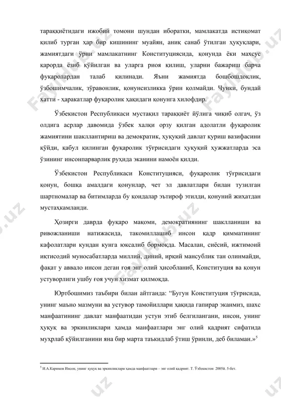 ан фуқароликка эга бўлиш халқаро оммавий ҳуқуқда “филиация” деб юритилади. фуқароликка эга бўлишнинг энг кенг тарқалган усули филиация ёки фуқароларни туғилиш асосида олишдир. халқаро ҳуқуқнинг умумэътироф этилган норма ва принципларидан келиб чиқсак, ҳар бир бола фуқароликни олиш ҳуқуқига эгадир. бола ҳуқуқлари тўғрисидаги 1959 йилги декларациянинг 3-принципи мазмунига, фуқаролик ва сиёсий ҳуқуқлар тўғрисидаги 1966 йилги халқаро пактнинг 24-моддаси 3-банди, бола ҳуқуқлари тўғрисидаги 1989 йилги конвенциянинг 7- моддаси 1-бандига мувофиқ, бола ҳеч бир ҳолда апатрид, яъни фуқаролиги йўқ шахс бўлиб қолмаслиги керак. филиация икки принцип асосида: “қон ҳуқуқи”(jus sanguinis) ва “тупроқ(ер) ҳуқуқи” (jus soli) асосида олиниши мумкин, баъзи холларда эса давлатлар қонунчилиги аралаш тизимни кўзда тутади. ўзбекистонда фуқаролик “қон ҳуқуқи” принципи асосида белгиланади. бунда боланинг фуқаролиги унинг ота-онасининг фуқаролиги билан белгиланади ва туғилган жойига боғлиқ бўлмайди. шунингдек қонунда 14-модда) онаси ёки отаси ўзбекистон республикаси фуқароси бўлган болаларнинг фуқаролиги масалаларига ҳам тўхталиб ўтилган, яъни :«ота-онасининг фуқаролиги ҳар хил бўлиб, улардан бири бола туғилган …