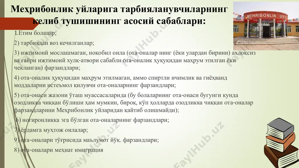 ташкил этади. одатда ота-она ёки улардан бири жазони ўташ жойида бўлган ва боланинг тарбияси билан вақтинча шуғуллана оладиган бошқа қариндош-уруғлари бўлмаган тақдирда бола ота-онанинг жазони ўташ муддати тугагунига қадар меҳрибонлик уйига қабул қилинади. кўпгина ҳолларда ота-оналарнинг жазони ўташ муддатлари тугаган тақдирларида ҳам ўз фарзандларини меҳрибонлик уйидан олиб кетиш истагидан бироз йироқда бўладилар.  2024 йил ҳолатига кўра, ўзбекистонда 23 та меҳрибонлик муассасаси фаолияти тугатилди.  шундан, 14 таси «меҳрибонлик уйи», 4 таси «болалар уйи» ва 5 та болалар уйи (гўдаклар уйлари) ёпилди.  қолган 2 та “меҳрибонлик” уйида бугунги кунда 251 нафар бола тарбияланмоқда.  694 нафари ота-онаси ва яқин қариндошларига қайтарилган, 516 нафари фарзандликка, васийликка, ҳомийликка, патронатга берилган;  232 нафар тарбияланувчи олий ва ўрта махсус ўқув юртларига ўқишга кирди;  18 ёшга тўлган 118 нафари мустақил ҳаётга чиқарилган,  ҳозирда 2 та меҳрибонлик муассасасида 255 нафар тарбияланувчи сақланмоқда.  фаолият юритаётган жами 125 та «оилавий болалар уйи»да 756 …