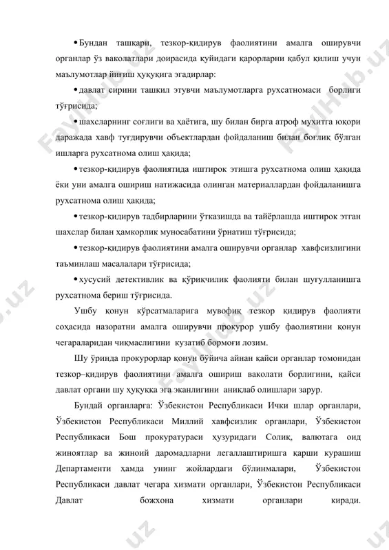 т иши қўзғатилиши лозим бўлган жиноят ишлари бўйича жиноятларни аниқлаш, очиш, олдини олиш, келиб чиқиш шарт–шароитларини бартараф қилиш; суриштирув, тергов ва суд органларидан яшириниб юрган шахсларни қидирувини амалга ошириш, жиноий жазони ўташдан бўйин товлаганларни қидириш; бедарак йўқолган фуқароларни қидириш тезкор қидирув фаолиятининг асосини ташкил қилади. жиноий жазоларни ижро этиш тизимининг аҳлоқ тузатиш муассасаларида тезкор қидирув фаолиятини амалга ошириш маҳкумларни, аҳлоқ тузатиш муассасалари ходимларини ва бошқа шахсларни шахсий хавфсизлигини таъминлаш мақсадида амалга оширилади. ушбу муассасаларда белгиланган жазони ўташ тартибини бузиш ҳоллари ҳамда тайёрланаётган ва амалга оширилган жиноятларни аниқлаш, олдини олиш ва уларни бартараф қилиш, жазони ўташдан бош тортган маҳкумларни, қочганларни белгиланган тартибда қидириб топиш; маҳкумлар томонидан аҳлоқ тузатиш муассасаларига етиб келгунга қадар содир этилган жиноятларни очиш ва аниқлаш бўйича ўзаро фаолият юритиш орқали ҳам тезкор қидирув фаолияти амалга оширилади. миллий хавфсизлик органлари жосуслик жиноятини аниқлаш, олдини олиш, очиш ва келтириб чиқарувчи шарт-шароитларни бартараф қилиш, террористик фаолият, уюшган жиноятчилик, коррупция, наркотик воситалар …