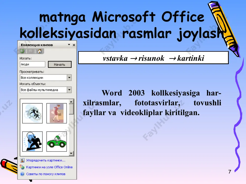 ms word - Page 5