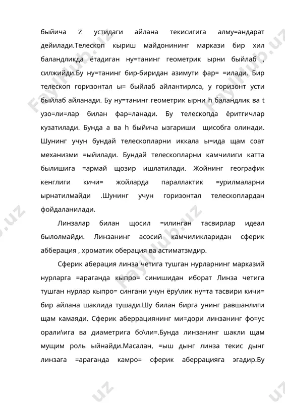 лан йы=отилади. астигматизм- жисмдан келувчи нурлар линзадан ытганда оптик ы= билан катта бурчак щосил =илса жисм билан унинг тасвири орасидаги ыхшашлик йу=олади.ну=тавий манба йылакча шаклидаги тасвирни беради. агар манба билан экран орасидаги масофани ызгартирсак, тасвир яна былакча шаклда былади , биро= у энди перпендикуляр шаклда былади экранни бу четки вазият орасидаги ырнини алмаштириш билан тасвирни катталаштирилган до\ шаклига келтириш мумкин. тасвирни бундай бызулиши астигматизм дейилади. дисторсиянинг фар=и шундаки, у телескопни катталаштириш ,яъни тасвир масштаби фо=ал текислигида щар хил былиб кузатилади. масалан туртбурчак шаклидаги кырш майдонида пропорция бызилади. туртбурчакни шакли ёсти=симон овал шаклини олади.дисторсияси ынча катта былмаган телескопларда буни щисобга олмаса былади. лекин катта телескопларда буни щисобга олиш зарур былади. тасвир ани=лигини бызулиш сабаблари фа=атгина аберрацияда учрамайди, телескоп обективи =анча катта ишланса , у шынча о\ир былади ва бу щолда объектив деформацияси салбий роль ыйнайди.бундай камчилик айни=са катта телескопларда ыта ю=ори даражада щисобга олиб борилади. бунда тасвирга салбий таъсир =иладиган щароратни …