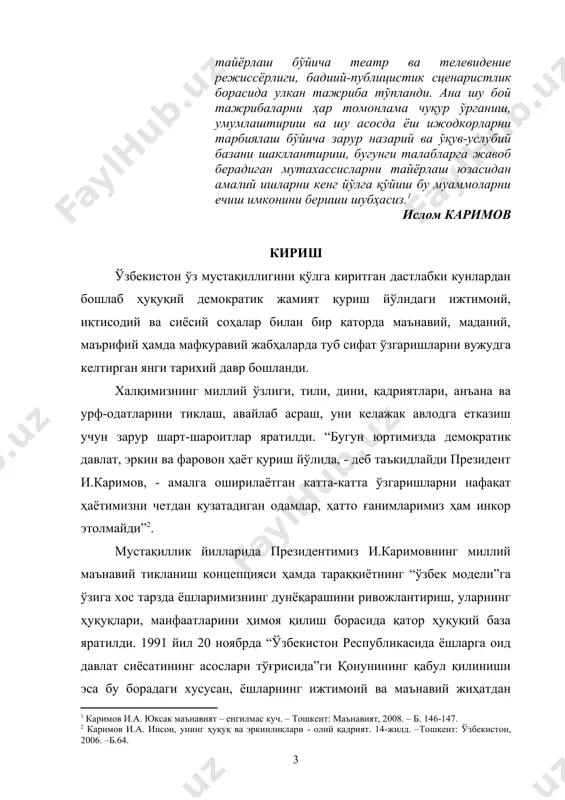 тон республикасида ёшларга оид давлат сиёсатини амалга оширишга қаратилган қўшимча чора-тадбирлар тўғрисида”ги қарори мустақиллик йилларида олиб борилган ёшларга, хусусан уларнинг жамиятда ўз урнини топиши борасидаги ислоҳотларнинг мантиқий ва қонуний давоми сифатида бу борадаги ишларнинг янги босқичини бошлаб берди. шу билан бирга халқимизнинг асрий анъаналарига, миллий қадриятларимизга, ривожланган давлатларнинг илғор тажрибаларидан ижодий фойдаланиб, ўзимиз танлаган тараққиёт тамойилларига таяниб, озод ва обод ватан, эркин ва фаровон ҳаёт асосларини барпо этиш, ҳуқуқий демократик давлат, эркин фуқаролик жамияти қуриш вазифаси олдимизга мақсад қилиб қўйилди. зеро, “демократияни ҳаракатлантирадиган, уни амалга оширадиган ва ривожлантирадиган куч – инсондир: демократия фақат халқ ҳокимияти бўлиб қолмай, у ҳар бир инсон, ҳар бир жамоа ва бутун халқнинг ўз мамлакати келажаги, ўз тақдири олдидаги масъулияти ҳамдир” . халқимиз, жамиятимиз олдига умуммиллий вазифа сифатида қўйилган ва изчил амалга ошириб борилаётган бу масала президентимиз ислом каримов томонидан ишлаб чиқилган ва бутун дунёда ўзбек модели деб тан олинган, юртимизда бозор муносабатларига ўтиш, жамият ҳаётининг …