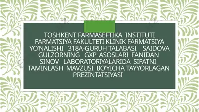 glp yaxshi laboratoriya amaliyoti — PPTX