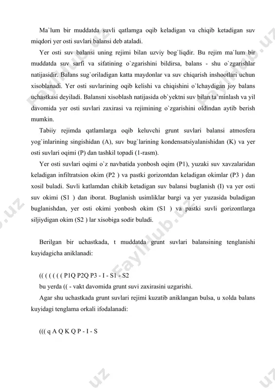 fitsiyenti. ((( kiymat fasl, yil va kup yillar davomida uzgarib turadi. yer osti suvlari satxi kutarilganda u musbat, pasayganda esa manfiy kiymatga ega buladi. agar grunt suvlari rejimi sun`iy ravishda buzilgan bulsa, balans tenglamasida suv bilan ta`minlash uchun sarf bulayotgan suv sarfi (v), zovurlarga okib kelayotgan suv sarfi (d), sugorish kanallaridan shimilayotgan suv mikdori (f1 ) xisobga olish lozim. okib keladigan yer osti suvi mikdori chikib ketadiganidan kup bulsa, maydonni suv bosadi. shuning uchun katta maydonlardagi balansni urganib, yer osti suvlarining rejimini tartibga solish mumkin. yer osti suvlari zaxirasi. yer osti suvlaridan xalk xujaligida foydalanishda, konlarda va kurilish ob`yektlarining gidrogeologik sharoitini aniklashda ularning zaxirasini baxolash lozim. suvli katlamlardagi gravitatsion suv xajmi yerosti suvlarining zaxirasi deyiladi. yer osti suvlarining zaxirasini aniklash shaxar va kishloklarni suv bilan ta`minlashda katta axamiyatga ega. shuning uchun xam ularning zaxirasini aniklab, xisoblab sungra suv chikaruvchi inshootning turi, joylashtirish variantlari va ishlatish rejimi xal kilinadi. yer osti …