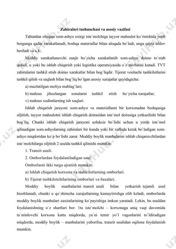 ydalanishning o`z shartlari bor. 1ta iste`molchi – korxonaga aniq vaqt davomida ta`minlovchi korxona katta miqdorda, ya`ni temir yo`l vagonlarini to`ldiradigan miqdorda, moddiy boylik – manbalarini yuborilsa, tranzit usulidan oqilona foydalanish mumkin. tijorat vositachi xissadorlik jamiyati korxonalari bazalariga materiallar tez-tez yetkazilishi natijasida, tranzit usuliga ko`ra, iste`molchi korxonada moddiy boylik manbalari zaxiralarini sezilarli darajada kamaytirishga imkon yaratadi. hammaga ma`lumki, ishlab chiqarish korxonalarining samarali iqtisodiy faoliyati zarur xom-ashyo materiallar, yoqilg`i, xilma xil uskunalar bilan ta`minlashga bog`liq. bu ishlar moddiy texnik ta`minoti tizimi orqali tashkil qilinadi. manna shu tizimning texnik va ishlab chiqarishga ba`zi ombor xo`jaligi bajaradi. ishlab chiqarish korxonasining omborlari yordamchi sexlar va transport bilan bir qatorda korxonasining ishlab chiqarish tuzilmasining eng muhim halqalaridan hisoblanadi. omborning ishlash sifati sezilarli darajada ishlab chiqarish jarayoniga ta`sir qiladi. korxona omborlarining asosiy vazifalari: 1. kerakli yoqilg`i, xom-ashyo, material, mahsulot va boshqa boylik manbalari zahiralarini to`plash va iste`molchilarni uzluksiz ta`minlash. 2. moddiy boylik manbalarini saqlash; 3. yuk ortish-tushirish …