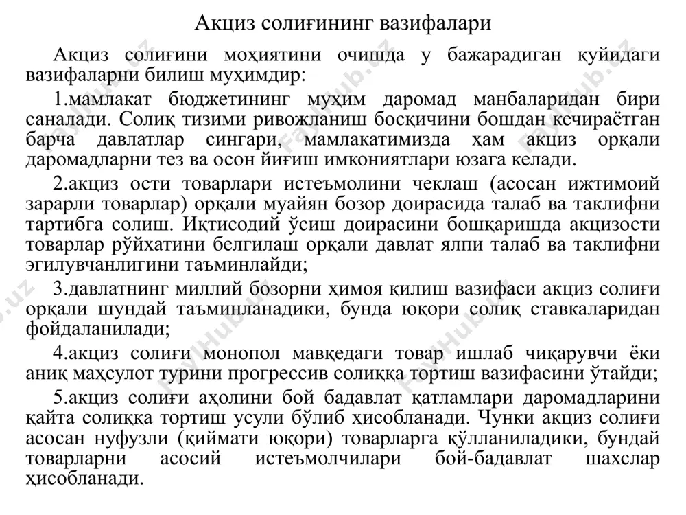учун топшириш акциз солиғининг солиқ солиш объекти 4) акциз тўланадиган товарларни улуш қўшиш асосида қайта ишлашга топшириш 6) акциз тўланадиган товарларни ўзбекистон республикасининг божхона ҳудудига импорт қилиш. солиқ солинадиган база акциз солиғининг ставкалари фоизларда (адвалор) белгиланган ишлаб чиқарилаётган акциз тўланадиган товарлар бўйича реализация қилинган акциз тўланадиган товарларнинг (акциз солиғи ҳамда қўшилган қиймат солиғи киритилмаган) қиймати солиқ солинадиган базадир. иш ҳақи ҳисобига, ҳисоблаб чиқарилган дивидендлар ҳисобига, бепул ёки бошқа товарларга (ишларга, хизматларга) айирбошлаш учун бериладиган акциз тўланадиган товарлар бўйича, шунингдек товарлар таннархидан паст нархларда реализация қилинган тақдирда солиқ тўловчи товарларни топшириш пайтида унинг ҳақиқий таннархидан кам бўлмаган даражада белгилайдиган нарх асосида ҳисобланган қиймат солиқ солинадиган базадир. корхона акциз тўланадиган маҳсулот ишлаб чиқаради. акциз солиғининг ставкаси 5%ни ташкил қилади. товарнинг акциз ва ққссиз нархи - 87 000 сўм. 3 дона миқдорида товар реализация қилинган. етказиб бериш қиймати ққсни ҳисобга олган ҳолда 328 860 сўмни ташкил қилган. ҳисобварақ-фактура ёзиб берилаётганида жадвал қисмини қуйидаги …