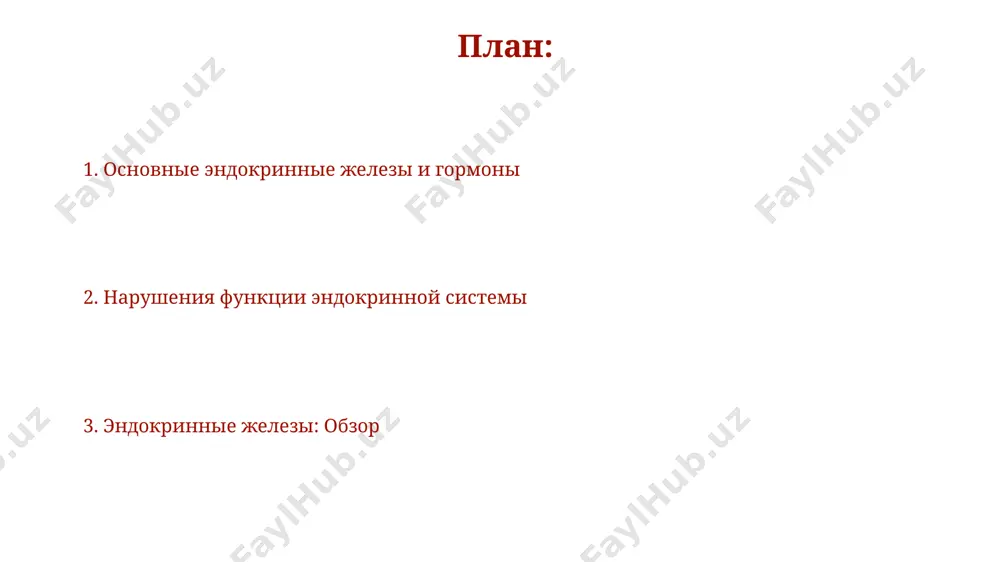 ложенная в передней части шеи, весит около 20-60 граммов и производит гормоны т3 и т4, регулирующие метаболизм во всех клетках организма, влияя на рост и развитие, особенно важны в первые 18 месяцев жизни ребёнка. дефицит йода в регионах, например, в горных районах гималаев, приводит к снижению выработки гормонов щитовидной железы, вызывая зоба и другие заболевания, влияющие на здоровье более чем 2 млрд. людей по данным воз. эпифиз исследования показали, что уровень мелатонина в эпифизе снижается с возрастом, примерно на 10% за десятилетие после 20 лет, что может объяснять некоторые возрастные изменения сна в регионах с низким уровнем освещенности. эпифиз, несмотря на свои небольшие размеры (около 5-8 мм в длину), играет ключевую роль в регуляции полового созревания, взаимодействуя с гипоталамусом и гипофизом, расположенными в близлежащих отделах головного мозга. половые железы у мужчин, семенники, парные половые железы, расположенные в мошонке, производят до 7 мг тестостерона в день, регулируя рост и развитие мужского …