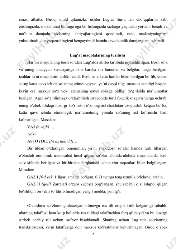 ii [goll] zarralari o‘zaro kuchsiz bog‘langan, shu sababli o‘zi ishg‘ol qilgan bo‘shliqni bir tekis to‘ldirib turadigan yengil modda; yonilg‘i. o‘zlashma so‘zlarning aksariyati tilimizga rus tili orqali kirib kelganligi sababli, ularning talaffuzi ham ko‘p hollarda rus tilidagi talaffuzidan farq qilmaydi va bu hozirgi o‘zbek adabiy tili uchun me’yor hisoblanadi. shuning uchun lug‘atda so‘zlarning transkripsiyasi, ya’ni talaffuziga doir maxsus ko‘rsatmalar keltirilmagan. biroq o‘zbek tilida urg‘u turg‘un bo‘lib, u asosan so‘zlarning oxirgi bo‘g‘iniga tushadi, hind-yevropa oilasiga mansub tillarning aksariyatida esa urg‘u erkin bo‘lgani uchun, so‘zning har qanday bo‘g‘iniga tusha oladi. shuningdek, hindcha, yaponcha, portugalcha va ayrim arabcha so‘zlarda ham urg‘u so‘zning birinchi yoki ikkinchi bo‘g‘iniga tushishi mumkin. shu bois so‘zlarning oxirgi bo‘g‘iniga tushmagan hollarda urg‘u yozuvda ko‘rsatildi. alohida maqolalarda bosh so‘z vazifasida kelgan, shaklan o‘xshash, talaffuzda farqlanuvchi so‘zlar (omograflar)ning esa har ikkala shaklida ham urg‘u belgisi qo‘yilgan. masalan: akadémik [r] … akademík [r akademicheskiy] … ma’nodosh (sinonim) so‘zlarning har biri mustaqil ravishda alifbo …