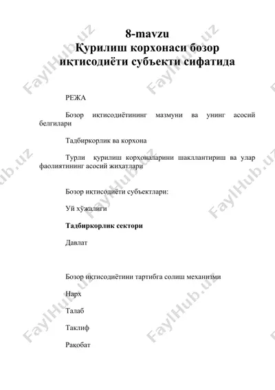 bozor iqtisodiyoti — DOC