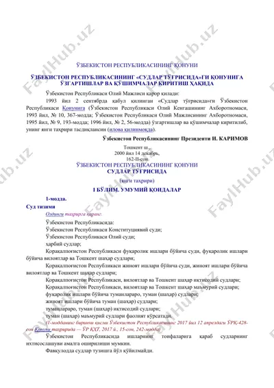 sudi tuzishda qonuniy o'zgarishlar va qo'shimchalar — DOC
