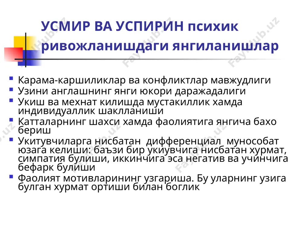 shaxslararo munosabat ijtimoiy psixologik hususiyatlari - Page 5