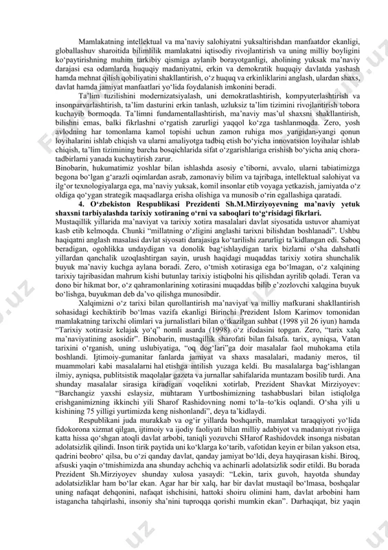 hujjat va faktlarni ilmiy, xolisona o‘rganish va tahlil qilish; tarixni milliylik va umuminsoniylik asosida o‘rganish va tahlil qilish; tarixni haqqoniy, tarixiy-falsafiy mantiqiylik asosida o‘rganish va yozish; tarixga milliy va umuminsoniy xotira va qadriyat sifatida hurmat va ehtirom bilan e’tiborli bo‘lish; xalq, buyuk davlat arboblari va rahbarlari, iste’dodli va qobiliyatli, fidokor va qahramon kishilarning tarixda tutgan o‘rniga alohida e’tibor berish; tarixiy voqea va hodisa, hujjat va faktlarning to‘g‘ri va noto‘g‘riligini aniqlashda tarixiy-tanqidiylik usuliga amal qilish; tarixni o‘rganishda tarixiy izchillikka amal qilish; tarixni ilmiy-ijodiy qiyoslash va tanqidiy asosda o‘rganish; etnografiya, arxeologiya, antropologiya, geneologiya va boshqa fanlarning yutuqlari hamda usullaridan foydalanish; tarixni o‘rganishga vorisiylik va uzviylikka, eng muhimi mantiqiylikka amal qilish. o‘zbekiston tarixi jahon tarixi bilan hamda dinlar bilan bog‘liq. ijtimoiy hayotni dindan ajratib bo‘lmaganidek, tarixni dindan ajratib bo‘lmaydi. tarixni soxtalashtirmasdan, qanday bo‘lsa, shundayligicha o‘rganish kerak, degan tushuncha hamisha ustuvor bo‘lishi kerak. o‘zbekiston tarixi fanining uzviy va mantiqiy davomi sifatida “o‘zbekistonning eng yangi …