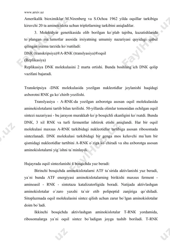 hi ta`sir etib polipeptid zanjiriga qo`shiladi. sitoplazmada oqsil molekulasini sintez qilish uchun zarur bo`lgan aminokislotalar doim bo`ladi. ikkinchi bosqichda aktivlashgan aminokislotalar t-rnк yordamida, ribosomalarga ya`ni oqsil sintez bo`ladigan joyga tashib boriladi. t-rnк molekulasi a-rnк-ga qaraganda zanjiri kichik, 70-80 nukleotiddan iborat. aminokislota t-rnк-ni uchki qismiga birikadi. barcha rnк-larda aminokislota birikuvchi qismi bir xil -ssa nukleotiddan iborat bo`ladi. har bir aminokislotani tashuvchi alohida t-rnк mavjud bo`lib, ya`ni 20 hil aminokislotani tashuvchi 20 hil t-rnк bor. uchinchi bosqichda aminokislotalar dnк tarkibidagi nukleotidlar tartibi bo`yicha ketma-ket joylashadi. bu tartibda joylashish a-rnк-da yozilgan axborotga muvofiq yuz beradi. bir necha aminokislotalar birikib bir oqsil molekulasini hosil qiladi, ya`ni r-rnк tarkibidagi ferment ta`sirida murakkab oqsil zanjirini hosil qiladi. bu jarayon ribosomalarda peptidpolimeraza ferment ta`sirida yuz beradi. ribosomalar tarkibi oqsil va rnк-dan iborat bo`ladi. bu rnк ribosomal rnк deyiladi. to`rtinchi bosqich. bu davrda oqsil polipeptid zanjiri to`liq shakllanadi. hosil bo`lgan vodorod bog`g`lar ta`sirida polipeptid oqsil zanjiri spiral shaklida …