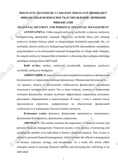 moliyaviy xavfsizlik va shaxsiy moliyaviy boshqaruv — DOCX