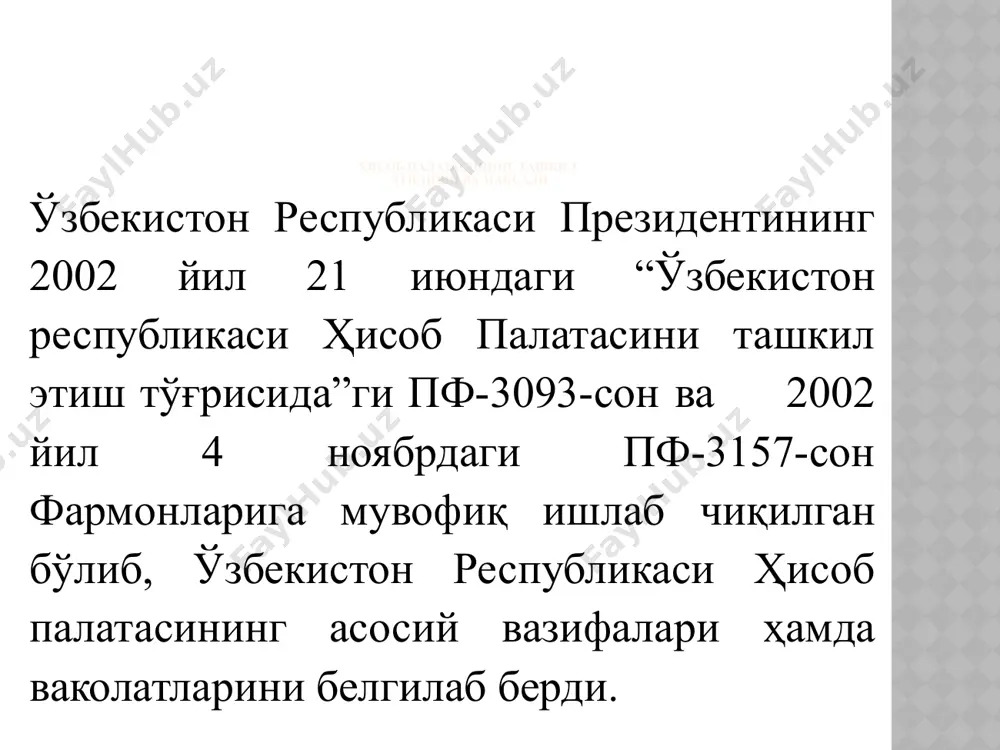 стурларининг шакллантирилиши устидан назоратни амалга оширади, шу жумладан солиқ ва бошқа давлат органларининг маълумотлар базасини таҳлил этиш ҳамда мониторинг қилиш асосида назоратни амалга оширади; давлат мол-мулкини давлат тасарруфидан чиқариш, хусусийлаштириш ҳамда ижарага беришдан олинадиган маблағларнинг бюджет тизими бюджетларига тушумлари билан боғлиқ масалалар юзасидан таҳлил ўтказади ва назоратни амалга оширади; мулкида давлат улуши бўлган корхоналарнинг молия-хўжалик фаолиятини дивидендларнинг тўғри ҳисобланиши ва тўланиши нуқтаи назаридан назорат қилади. ҳисоб палатаси бюджет тизими бюджетларининг ва белгиланган тартибда ташкил этилган бошқа жамғармаларнинг даромадларини кўпайтириш захираларини замонавий ахборот-коммуникация технологияларини қўллаш орқали аниқлаш ҳамда сафарбар қилиш; ҳисоб палатаси бюджет тизими бюджетларининг ва белгиланган тартибда ташкил этилган бошқа жамғармаларнинг амалга оширилаётган харажатлари самарадорлиги ҳамда қонунийлигини аудитдан ўтказиш, бу харажатларни барча даражаларда қисқартириш имкониятларини аниқлаш; ҳисоб палатаси бюджет тизими бюджетлари маблағлари ва давлат томонидан маблағ жалб қилиш ҳисобидан амалга оширилаётган инвестиция лойиҳаларининг мақсадга мувофиқлиги ҳамда асослилигини баҳолаш; ҳисоб палатаси солиқ, божхона ва бюджет тўғрисидаги қонун ҳужжатларини такомиллаштиришга, тизимли қоидабузарликлар …