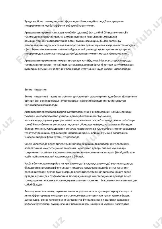 раб силжиши эндотелиоцитларни вазодилататор факторга ,силлиқ мускулларни но га нисбатан сезгирлигини оширади ва натижада томирларнинг кенгайишини юзага келтиради. aртериал гиперемияда микроциркулатор ўзанда диффузия ва филтрация жараёнларнинг ўзгариши кеcҳади.қон оқимининг ошишига боғлиқ равишда артерияда ҳам веноз капилларларда ҳам гидростатик босим ошади .сабаби , унинг 10мм.сим.уст га ортиши ; артериал участкада филтрацион босимнинг 20мм.сим.уст га ортишига олиб келади ,натижада суюқлик томирдан тўқимага ўта бошлайди .бунда веноз участкадаги гидростатик ва онкотик босим тикланади ва суюқлик резорбсияси кечмайди. шуни қайд этиш керакки,тўқимада суюқликнинг сезиларли даражада йиғилисҳи кузатилмайди. бу суюқликнинг интенсив даражада лимфа оқимига қайтиши билан асосланади ва резорбтивлик активлиги аҳамиятли даражада ошади. бу билан боғлиқ равишда тўқималарнинг дренаж функцияси кучаяди,улар орқали метаболитларнинг ажратилиши ва озиқа моддаларнинг транспорт интенсивлиги ошади. бир вақтнинг ўзида тўқима дренажи диффузия жараёнини активлайди,артериал гиперемийада тўқимага кислородга тўйинган қон оқими яхшиланади ва бу тўқиманинг оксигенациясини яхшилайди.шу билан бирга қон оқимининг чизиқли тезлиги ва ҳажми ҳам ортади,натижада барча кислородни тўқима ўзлаштира олмайди …