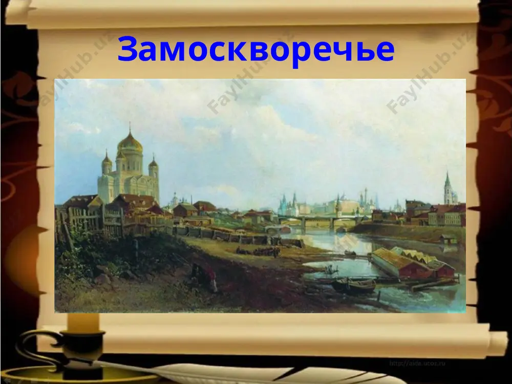 о жена олимпиада самсоновна (липочка), их дочь лазарь елизарыч подхалюзин, приказчик устинья наумовна, сваха сысой псоич рисположенский, стряпчий фоминична, ключница тишка, мальчик самсон силыч большов и рисположенский купец большое объявляет о том, что он стал банкротом. в действительности это один из ходов в коммерческой игре, с помощью которого он намерен «закрыть» расчеты с кредиторами, уклониться от уплаты долгов. все свое состояние большое переводит на имя «верного человека» - приказчика подхалюзина. липочка липочка «мечты липочки, купеческой дочки, о браке с военным, о парадном сговоре, официантах в белых перчатках – вот яд, отравивший чистую атмосферу русского семейного патриархального уклада, вот что превратило липочку в эгоистку, породило в душе чудовищное равнодушие к судьбе отца». п.коган подхалюзин этот оборотистый слуга под стать своему хозяину: руководствуясь не одними романтическими чувствами, женится на дочери самсона силыча липочке, а затем присваивает имущество тестя. большов отправляется в долговую тюрьму. его можно было спасти. для этого достаточно вернуть кредиторам …