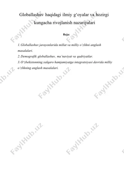 globallashuv haqidagi ilmiy g‘oyalar va hozirgi kungacha rivojlanish nazariyalari — DOCX
